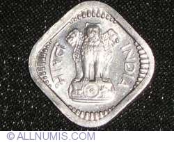 Image #2 of 5 Paise 1967 (B)