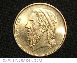Image #2 of 50 Drachmes 1994