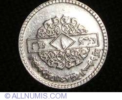 Image #1 of 1 Pound 1974 (AH 1394)