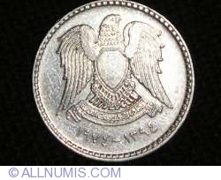 Image #2 of 1 Pound 1974 (AH 1394)