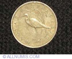 5 Forint 1995