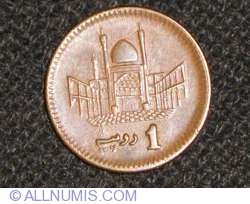 Image #1 of 1 Rupee 2003
