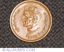 Image #2 of 1 Rupee 2003