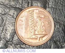 Image #2 of 1 Cent 1977