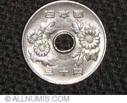 Image #2 of 50 Yen 1992 (Anul 4)