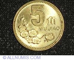 Image #1 of 5 Jiao 1994