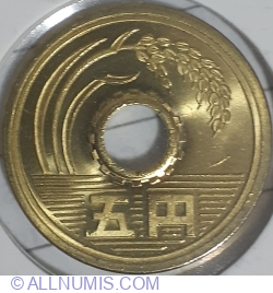 Image #2 of 5 Yen 1993 (Year 5)
