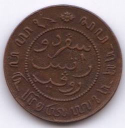 Image #2 of 1/2 Cent 1859