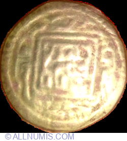 Image #2 of Naqd Abd al-Mu'min bin Ali (524/558 AH)