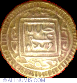 Image #1 of Naqd Abd al-Mu'min bin Ali (524/558 AH)