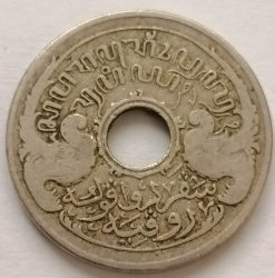 5 Cents 1913