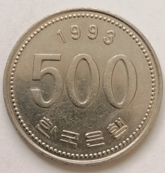 500 Won 1993