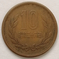 10 Yen 1951 (26)