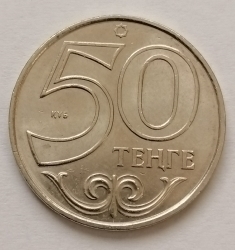 50 Tenge 2016