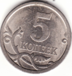 Image #1 of 5 Kopeks 2006 СП