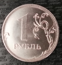 1 Rouble 2015 MMД