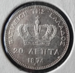 Image #1 of 20 Lepta 1874 A