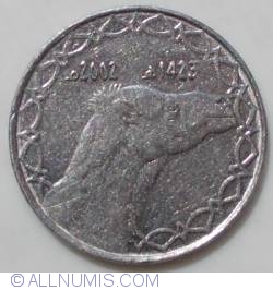 Image #2 of 2 Dinars 2002 (AH 1423)
