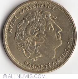 Image #2 of 100 Drachmes 1990