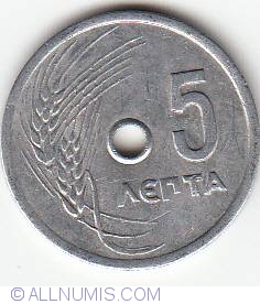 5 Lepta 1971