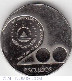 Image #1 of 200 Escudos 2005 - 30th Anniversary of Independence