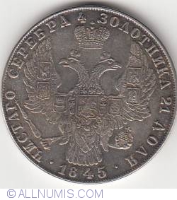 Image #1 of [FANTASY] 1 Rouble 1845