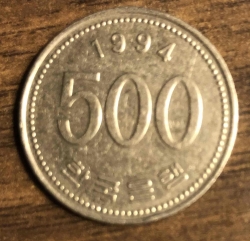 Image #1 of 500 Won 1994