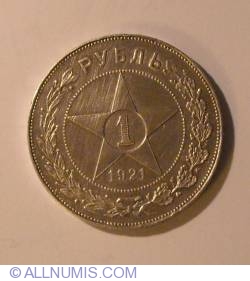 Image #1 of 1 Rouble 1921