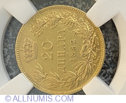 Image #2 of 20 dinara 1882