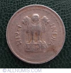 Image #2 of 25 Paise 1975 (H)