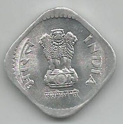 Image #2 of 5 Paise 1990 (C)