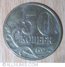 50 Kopeks 1999 M