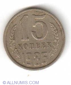 Image #1 of 15 Kopeks 1986