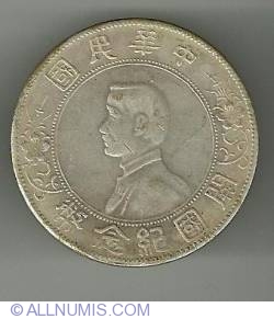 Image #1 of 1 Dollar (Yuan) 1927