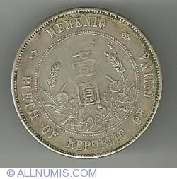 Image #2 of 1 Dolar (Yuan) 1927