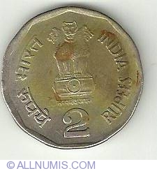 Image #2 of 2 Rupees 1997 (B)