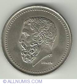 Image #1 of 50 Drachmes 1984