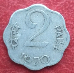 Image #1 of 2 Paise 1970 (C)