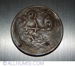 Image #2 of moneda de identificat