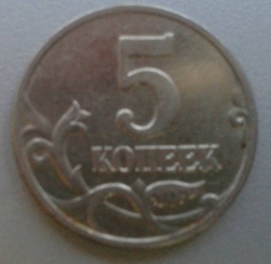 5 Kopeks 2002 M