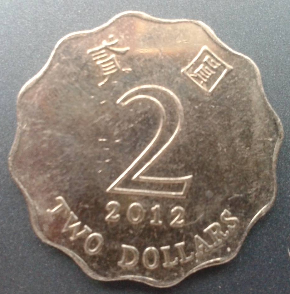 2 Dollars 2012 Special Administrative Region 2011 2020 Hong