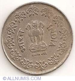50 Paise 1987