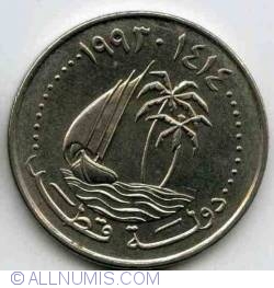 50 Dirhams 1993 (AH 1414)