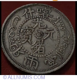 Image #2 of Yuan (FANTASY)