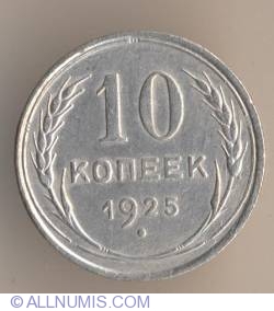 Image #1 of 10 Kopeks 1925