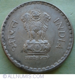 Image #2 of 5 Rupees 1997 (C)