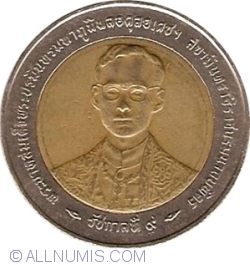 Image #2 of 10 Baht 1996 (BE 2539 - ๒๕๓๙) - 50th  Anniversary - Reign of King Rama IX