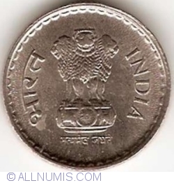 Image #2 of 5 Rupees 1996 (B)