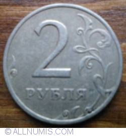 Image #1 of 2 Roubles 2006 M