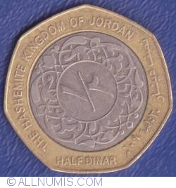 Image #1 of 1/2 Dinar (Half Dinar) 2009 (AH 1430) (١٤٣٠ - ٢٠٠٩)